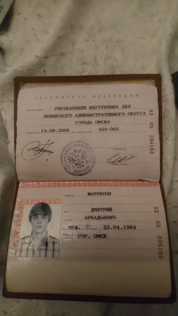 Шатресов Дмитрий Аркадьевич