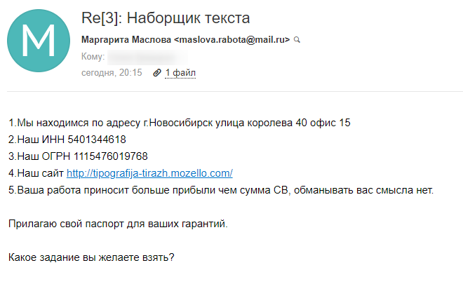 Жалобы и Отзывы онлайн