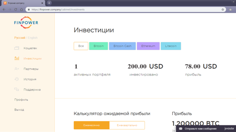 Жалобы и Отзывы онлайн