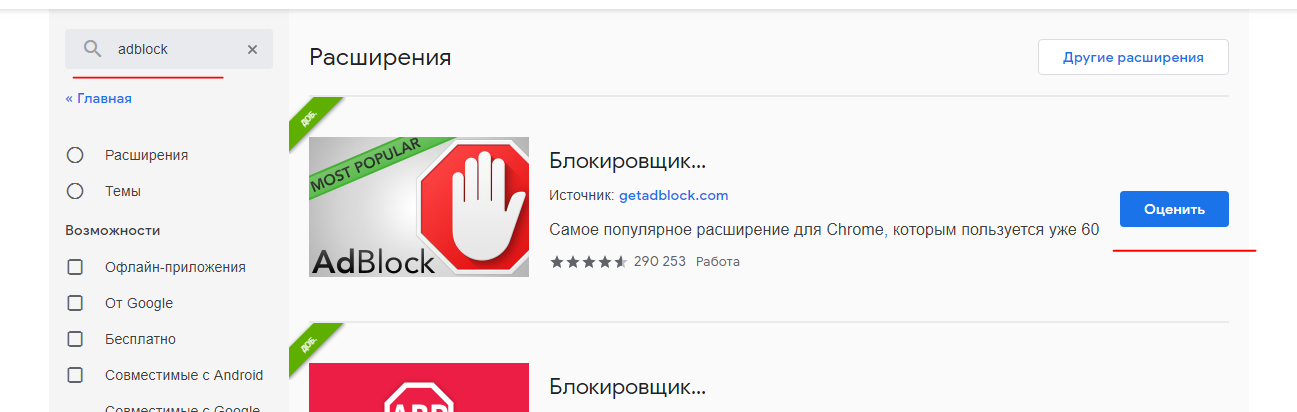 Жалобы и Отзывы онлайн
