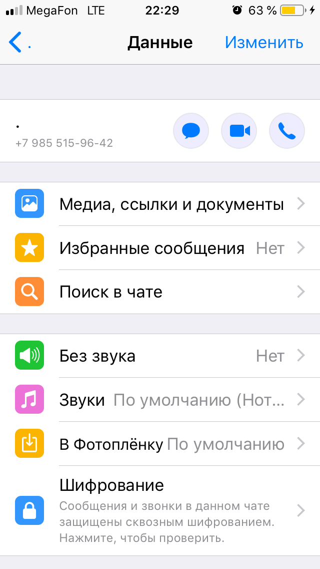 Жалобы и Отзывы онлайн