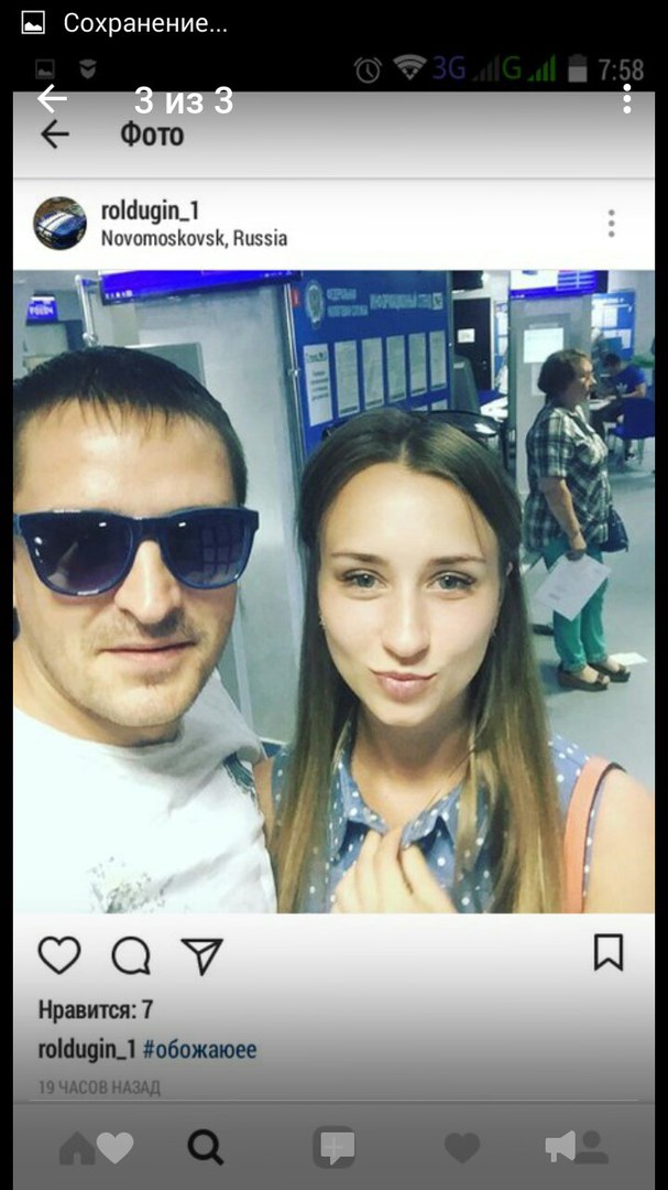 Жалобы и Отзывы онлайн