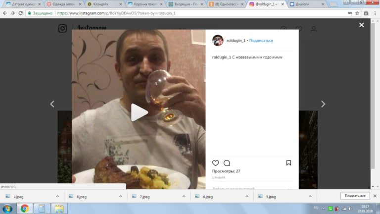 Жалобы и Отзывы онлайн