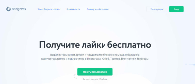 Жалобы и Отзывы онлайн