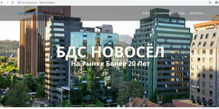 Жалобы и Отзывы онлайн