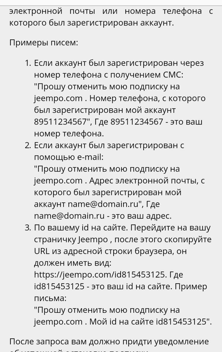 Жалобы и Отзывы онлайн