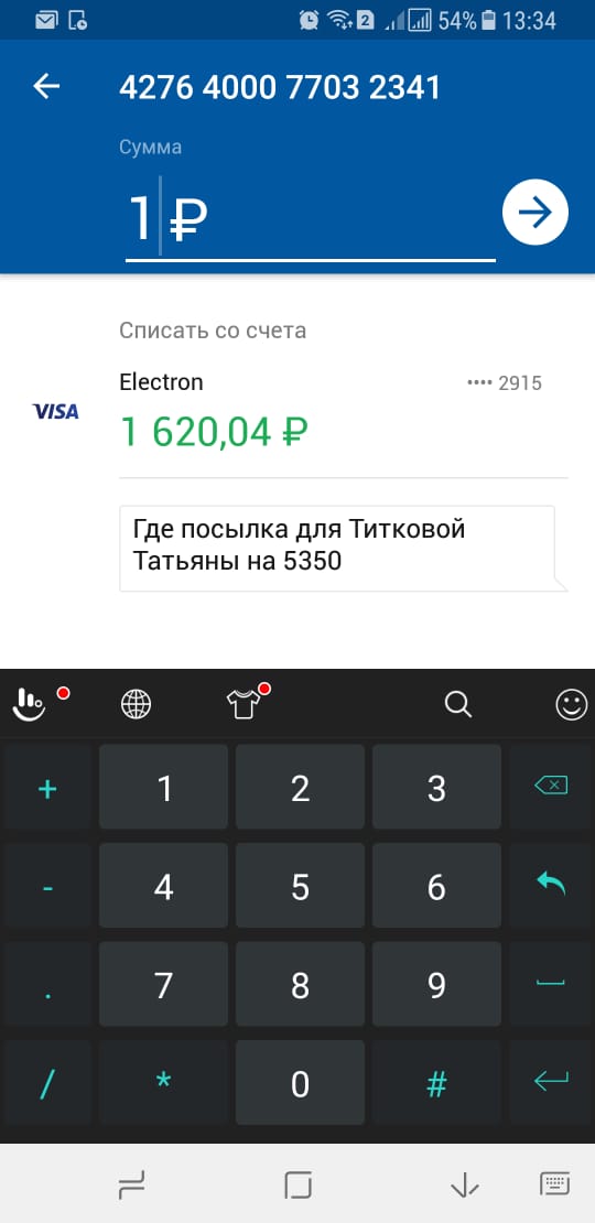 Жалобы и Отзывы онлайн