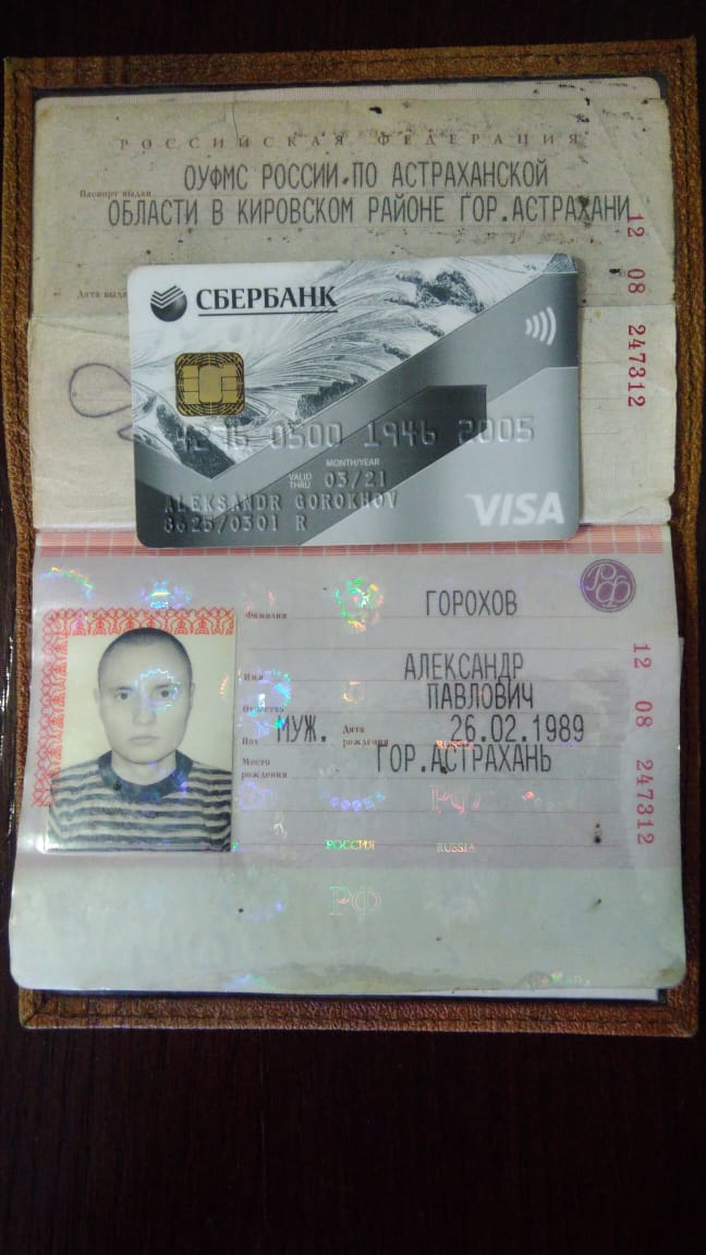 Жалобы и Отзывы онлайн