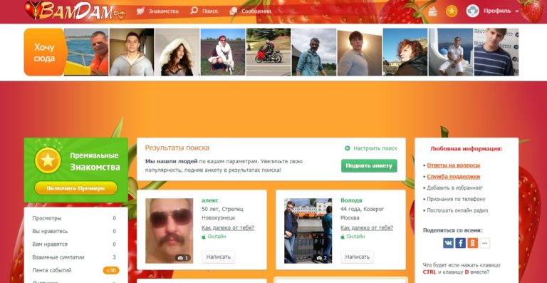 Жалобы и Отзывы онлайн