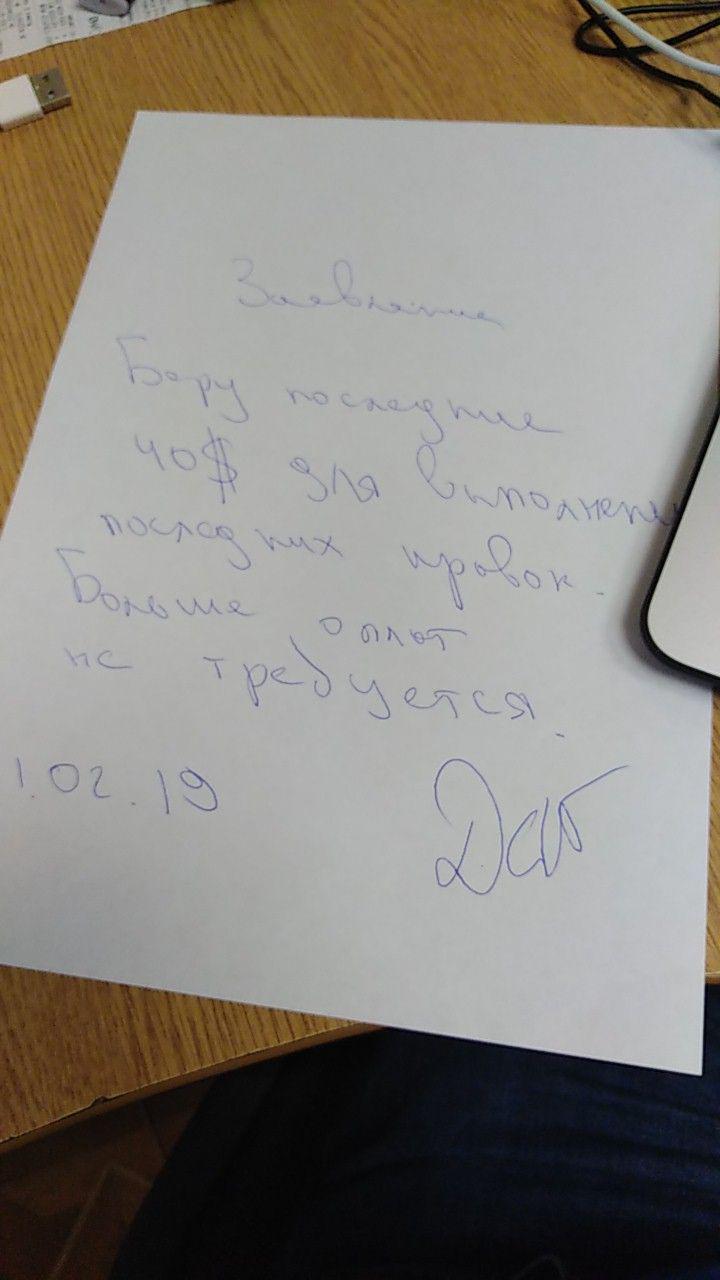 Жалобы и Отзывы онлайн