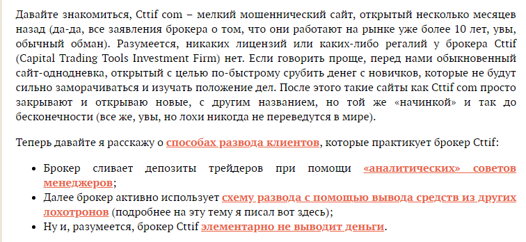 Жалобы и Отзывы онлайн