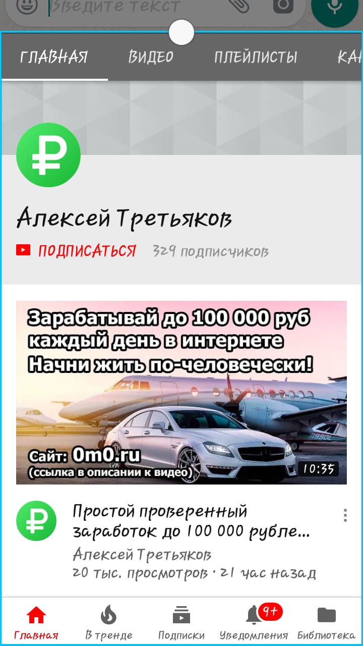 Жалобы и Отзывы онлайн