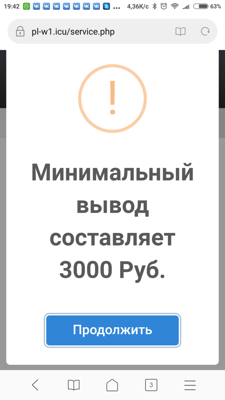 Жалобы и Отзывы онлайн