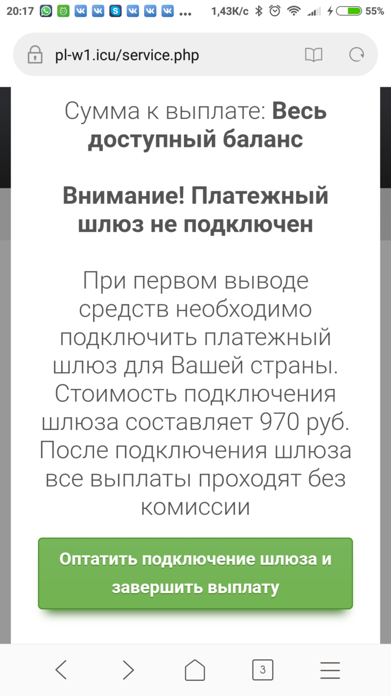 Жалобы и Отзывы онлайн