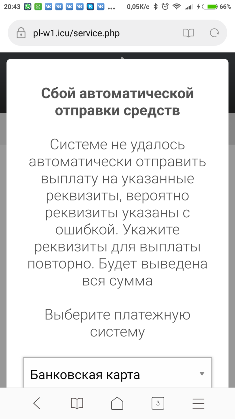 Жалобы и Отзывы онлайн