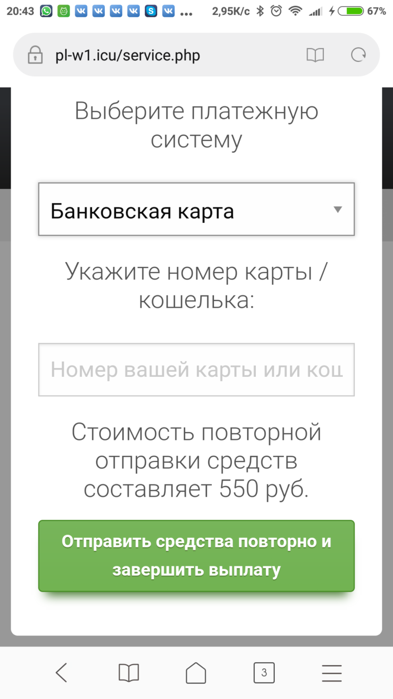 Жалобы и Отзывы онлайн