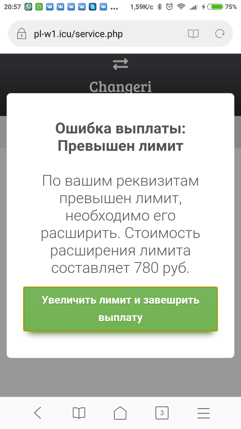 Жалобы и Отзывы онлайн
