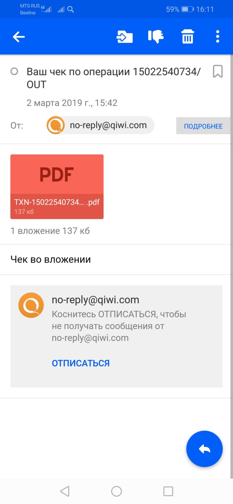 Жалобы и Отзывы онлайн