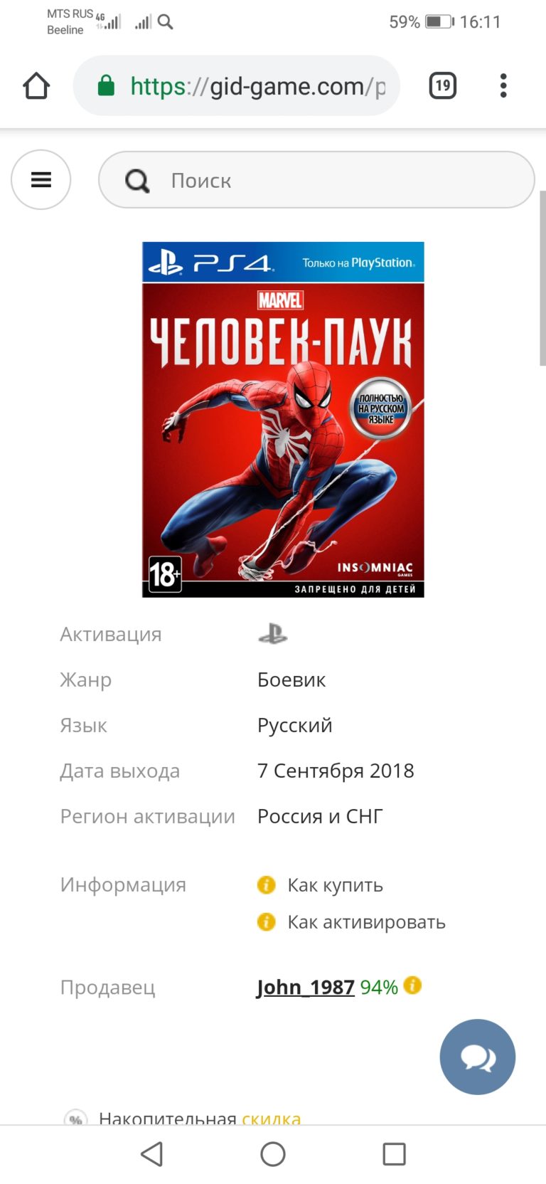 Жалобы и Отзывы онлайн