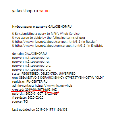 Жалобы и Отзывы онлайн