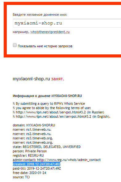 Жалобы и Отзывы онлайн