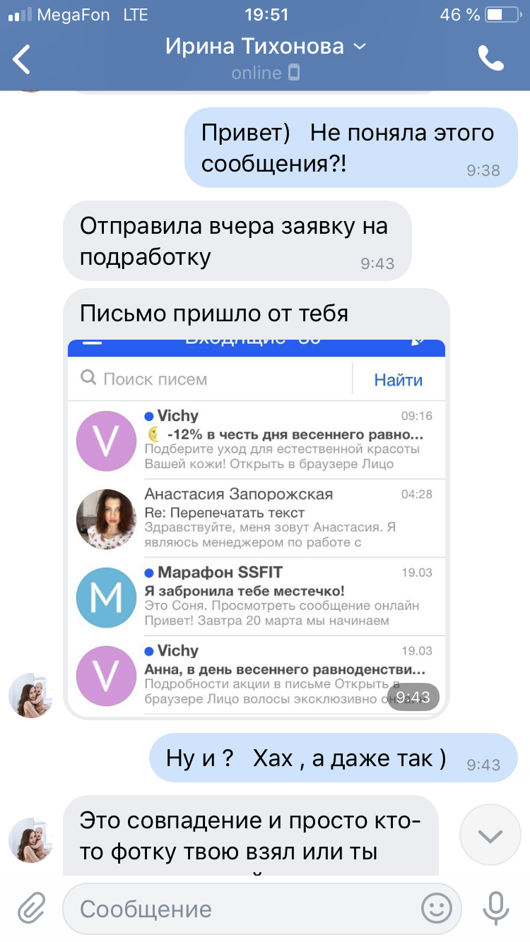 Жалобы и Отзывы онлайн