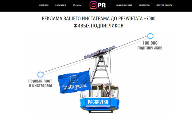 Жалобы и Отзывы онлайн