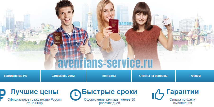 Жалобы и Отзывы онлайн