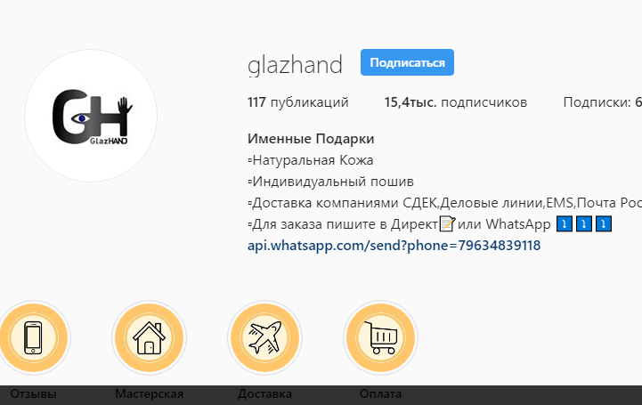Жалобы и Отзывы онлайн