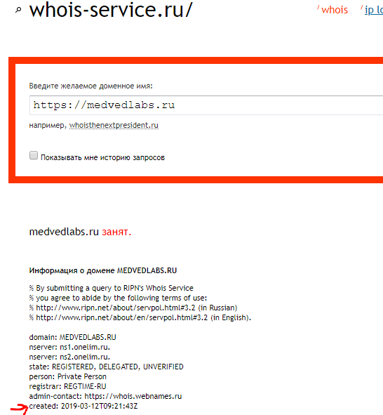 Жалобы и Отзывы онлайн