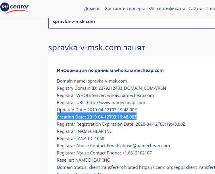 Жалобы и Отзывы онлайн