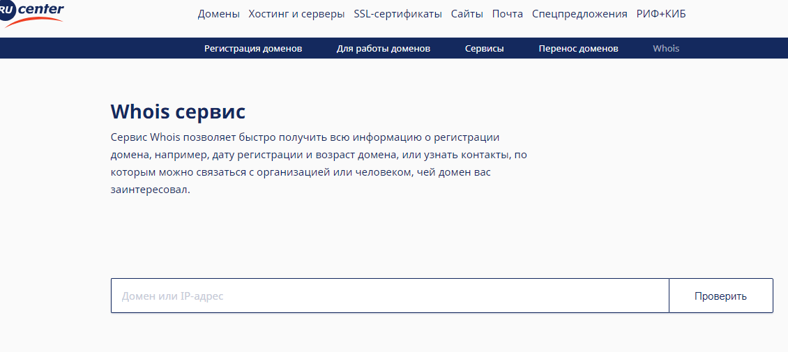 Жалобы и Отзывы онлайн