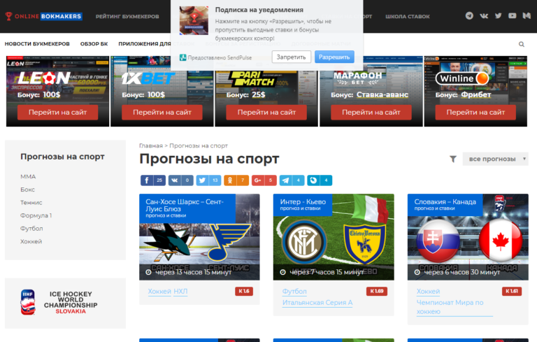 Жалобы и Отзывы онлайн