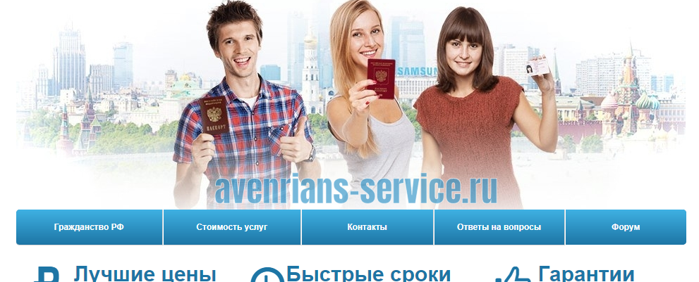 Жалобы и Отзывы онлайн
