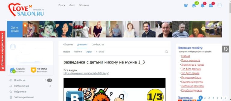 Жалобы и Отзывы онлайн