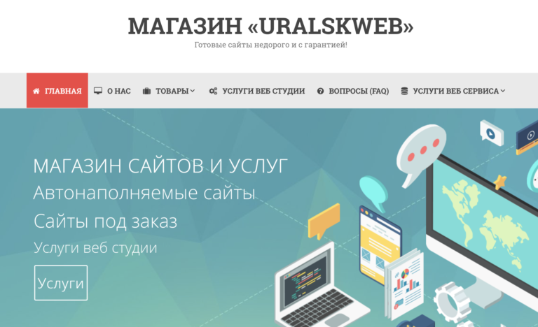 Жалобы и Отзывы онлайн