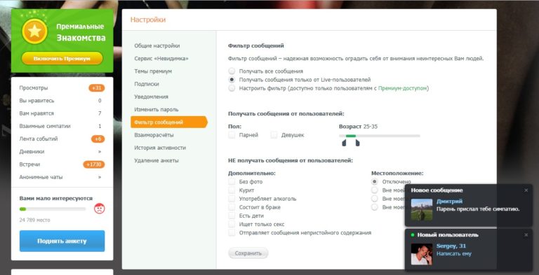 Жалобы и Отзывы онлайн