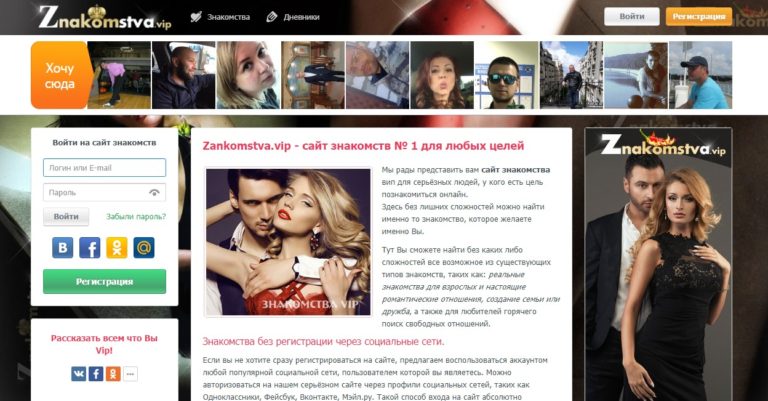 Жалобы и Отзывы онлайн