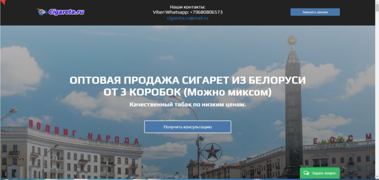 Жалобы и Отзывы онлайн