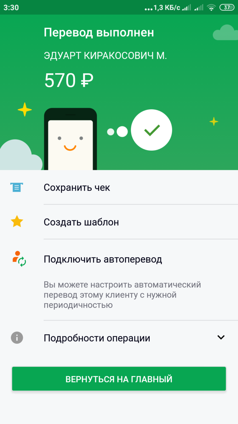 Жалобы и Отзывы онлайн