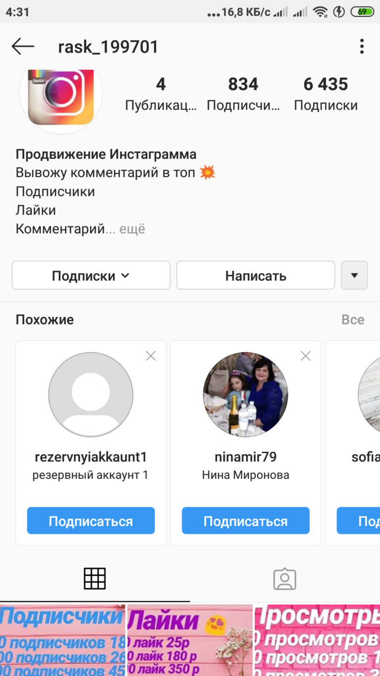 Жалобы и Отзывы онлайн