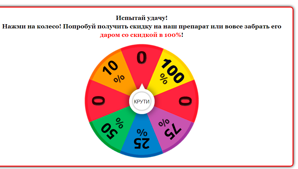 Диалайф - пустышка препарат от мошенников