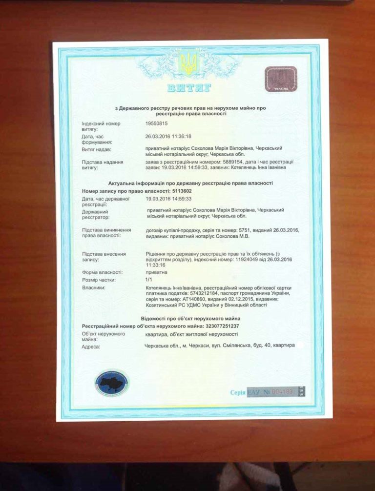 Жалобы и Отзывы онлайн