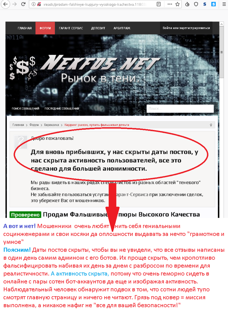 Жалобы и Отзывы онлайн