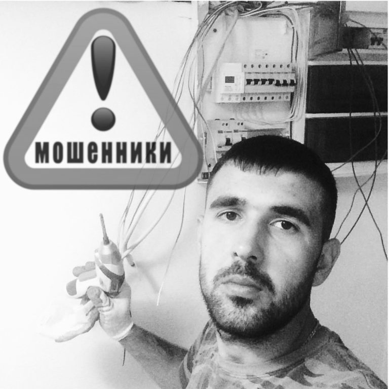 Жалобы и Отзывы онлайн
