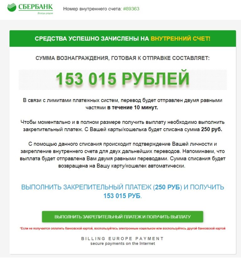Жалобы и Отзывы онлайн
