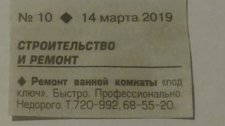Валерий Лейзеруков
