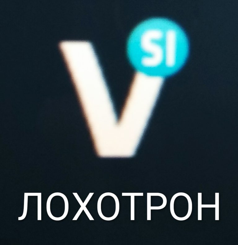ВЕКТОР СИ