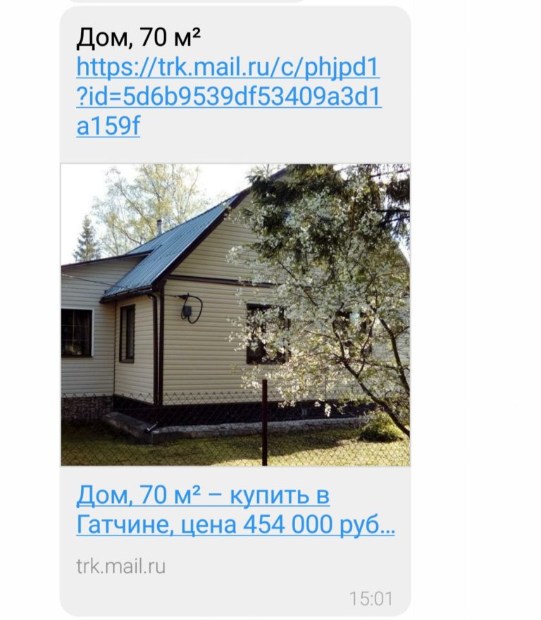 Жалобы и Отзывы онлайн
