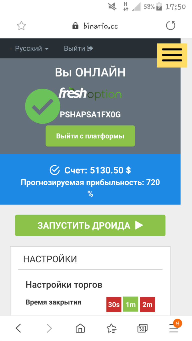 Жульбаны недоделаные
